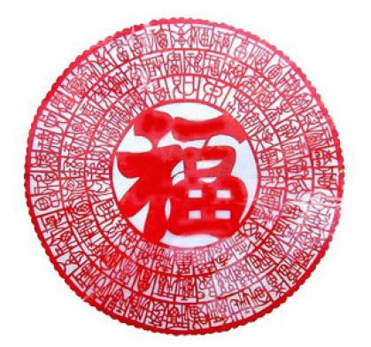Fengshui Scherenschnitt -Glück- 23x23cm