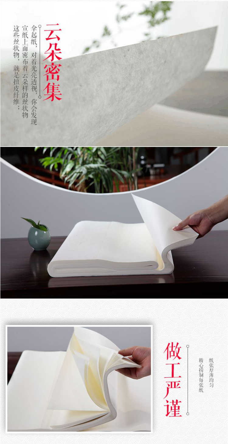 Halbgeleimtes China Papier