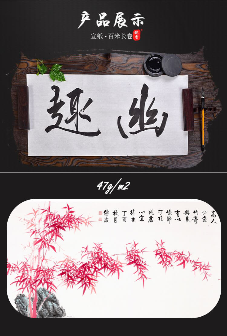 Xuan Papier auf Rolle