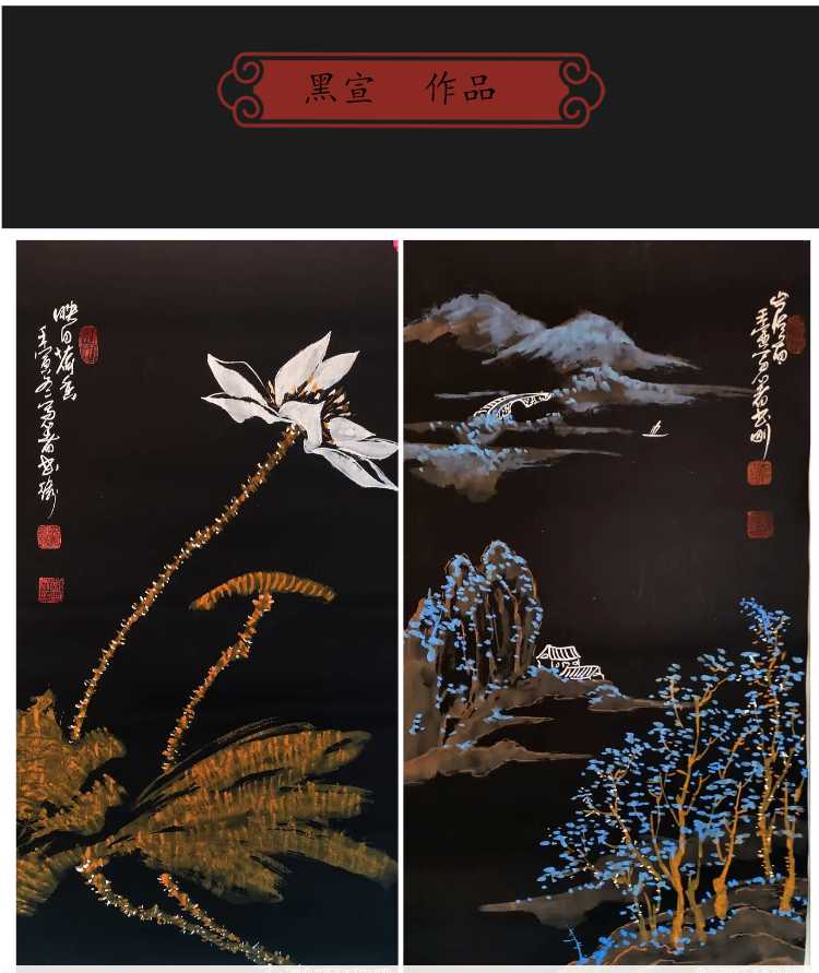Chinese black Xuan-Ricepaper