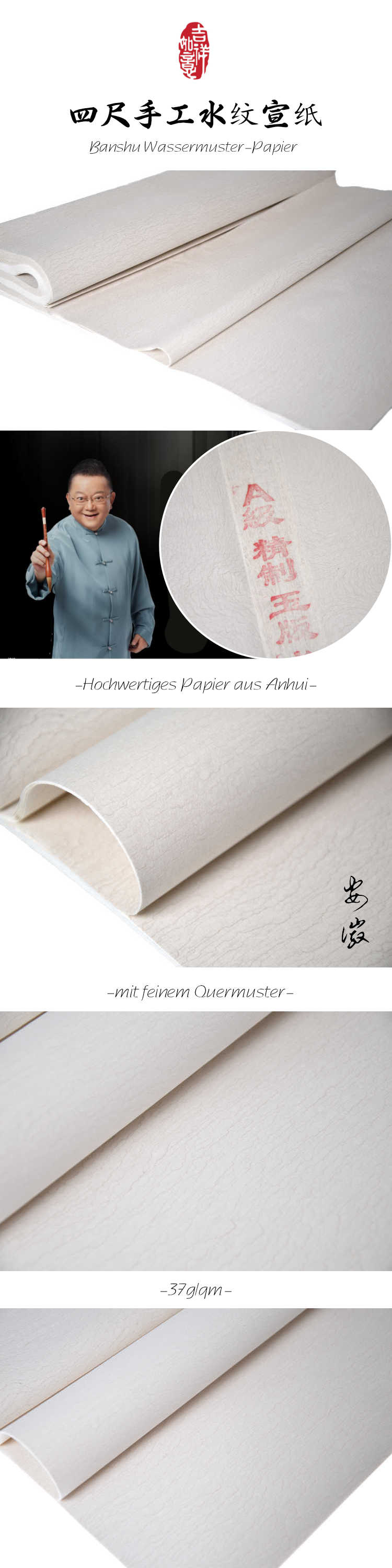 Xuan-Papier mit Wassermuster