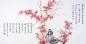 Preview: Premium Chinatusche -Zinnoberrot- 99g