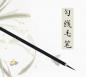Preview: Detail- und Linienpinsel -Gouxian-