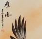 Preview: Chinesische Malerei Rollbild: Adler 69cm *172cm