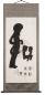 Preview: Chinesische Kalligraphie: Harmonie