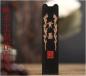 Preview: japanische tusche