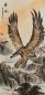 Preview: adler_bild_malerei