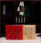 Preview: Lernen Sie mit diesen Heften die chinesische Schrift