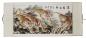 Preview: Chinesische Malerei Wandbild: Fünf Tiger 70x162cm