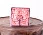 Preview: Buddhistisches Siegel -Jingzuo-