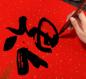 Preview: Rotes Banshu Xuan-Reispapier -Hongwang- 34cmx20m