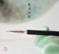 Preview: Premium Detail- und Linienpinsel -Chunxu-