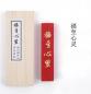 Preview: HuKaiWen I Premium I Rote Reibetusche 28g -Fuxin-