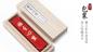 Preview: HuKaiWen I Premium I Rote Reibetusche 28g -Fuxin-