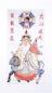 Preview: Daoistische Kultur Bild