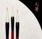 Preview: Kalligraphie pinsel