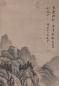 Preview: Chinesische Malerei Rollbild: Frühlingswasser 158x41cm