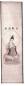 Preview: Rollbild: Nanhai Guanyin 35x125cm