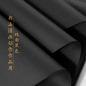 Preview: Chinese black Xuan Paper for Sumi-e