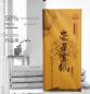 Preview: Hellgelbes Sheng-Xuanpapier -Huanggong-
