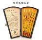 Preview: 5er Tusche- und Kalligraphiepinsel-Set -Huzhou-