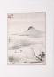 Preview: Chinesische Malerei Kunstdruck : Am See 59x41cm
