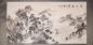 Preview: Chinesische Landschaftsmalerei: Brise am Bergsee 97x193cm