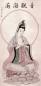Preview: Rollbild: Nanhai Guanyin 35x125cm