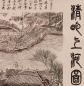 Preview: Wandbild: Qingming Fest 73x163