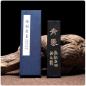 Preview: HuKaiWen I Misch-Ruß Reibetusche -Qingmo- 32g
