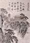 Preview: Tempel Bild in den Bergen in China