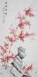 Preview: HuKaiWen I Premium I Rote Reibetusche 90g -Zhusha-