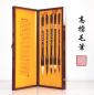 Preview: 5er Tusche- und Kalligraphiepinsel-Set -Wushu-