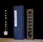 Preview: Chinesisch Reibetusche -Jiayi- hier kaufen