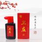 Preview: Chinesische Tusche kaufen