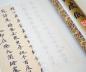 Preview: Wenzhou Papier aus China auf Rolle