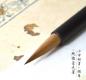 Preview: Kalligraphie Pinsel kaufen
