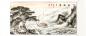 Preview: dschunke_jangtse_china