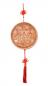 Preview: Daoistische Holztafel: -Yin Yang- 19x50cm