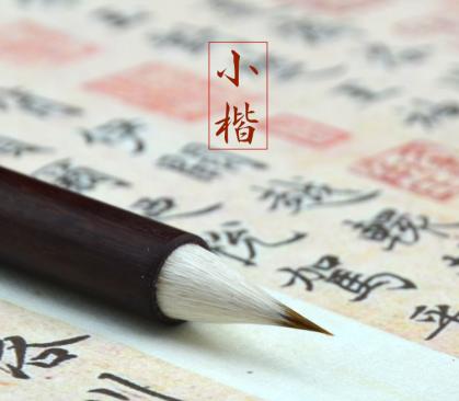 Kalligraphie Pinsel kaufen