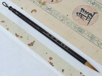 Preview: Premium I Tuschepinsel I Kalligraphiepinsel  -Chunlang-