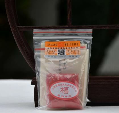 Siegelpaste und Siegelfarbe kaufen