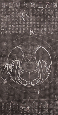 Shaolin Stempeldruck: Hunyuan Bild 64x124cm