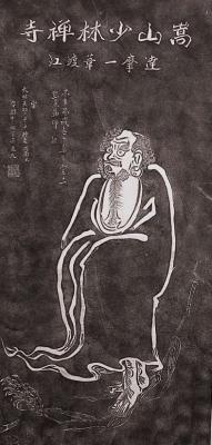 Shaolin Kloster Bild von Bodhidharma