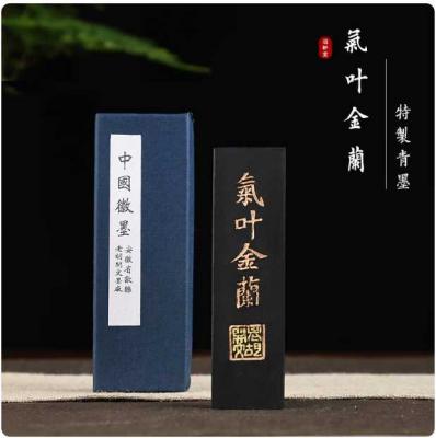 HuKaiWen I Misch-Ruß Reibetusche -Qinglan- 64g