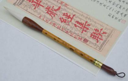 Preview: Pinsel für chinesische Kalligraphie