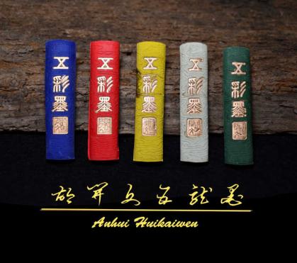 4 Stück farbige Reibe-Tusche -Hukaiwen-