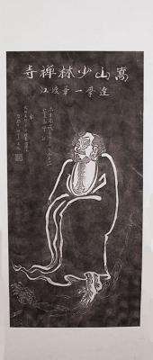 Shaolin Stempeldruck: Bodhidharma -Damo- 68x180cm