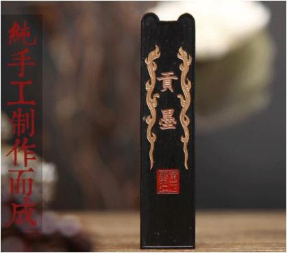 japanische tusche