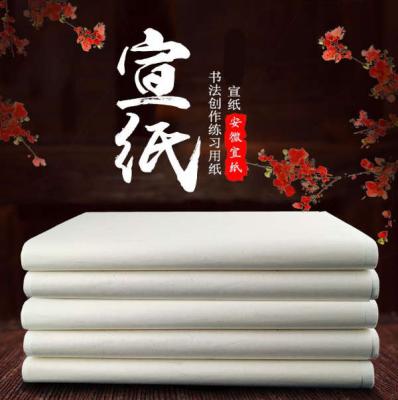 Sheng Xuanpapier -Xingong- 34x69cm